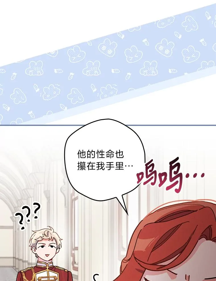 15.家人的分量53