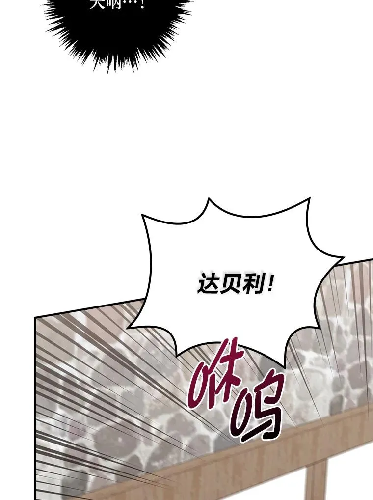 59.英雄救美7