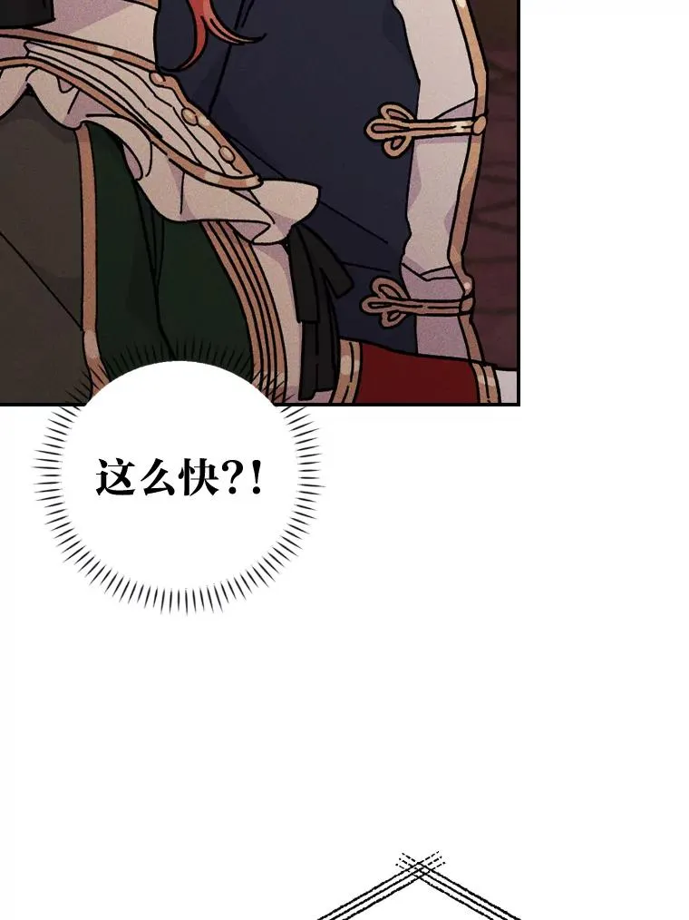 5.“梅开二度”87