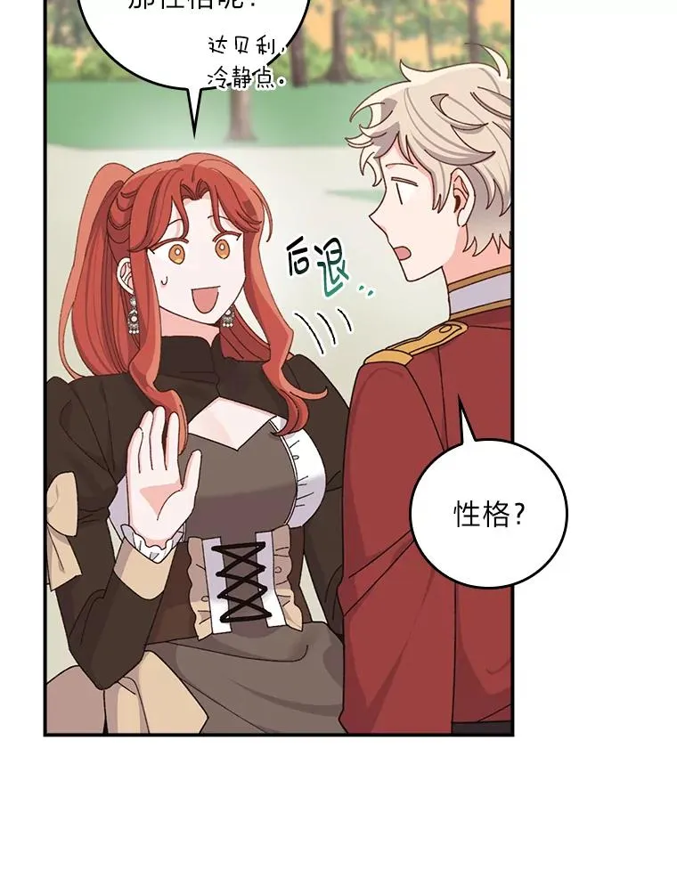65.当机会来临时5