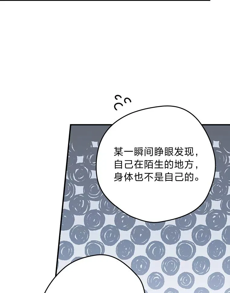 9.偶遇同胞69