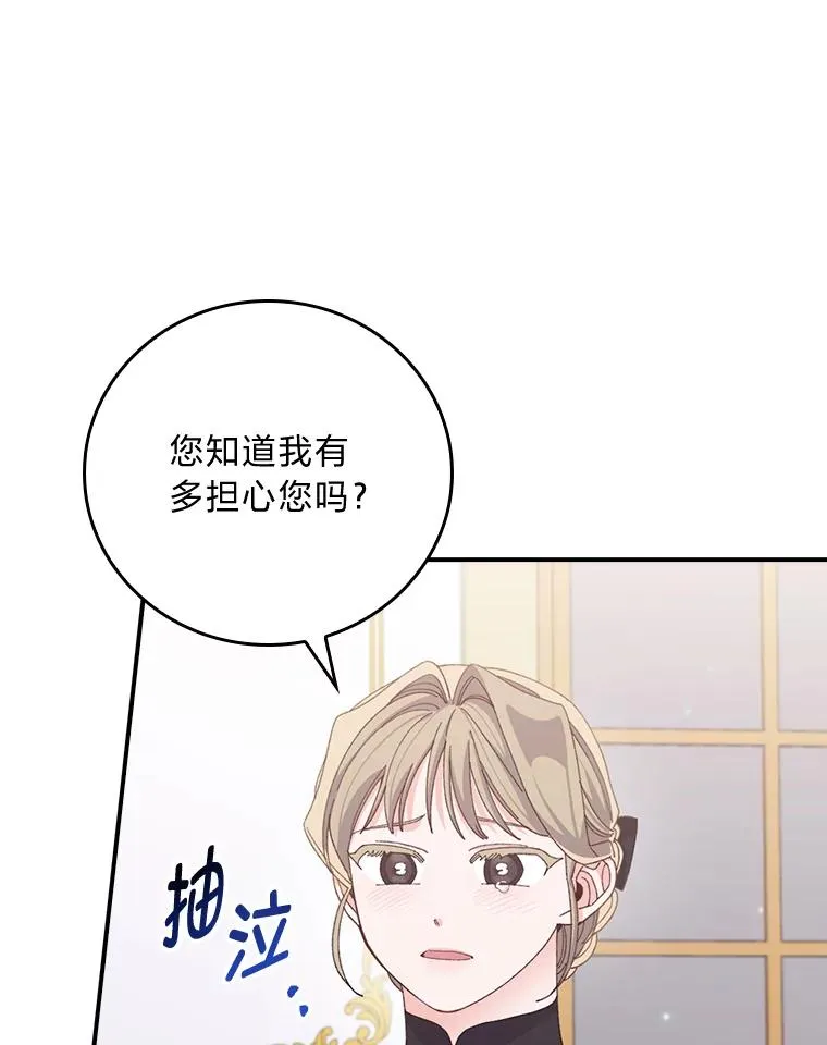 76.我还是你姐姐吗70