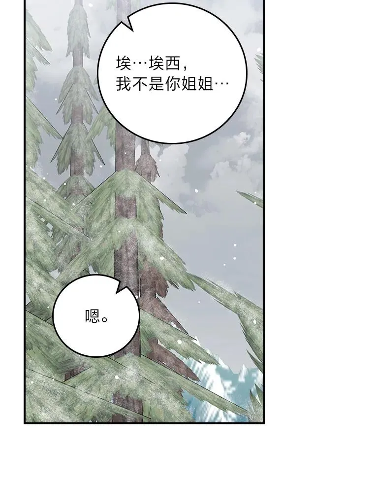 72.不再逃避68