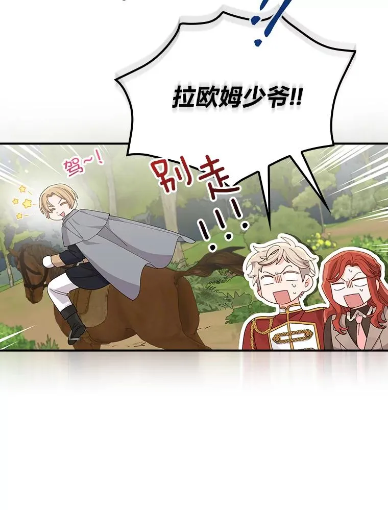 61.艾…呀妈呀65