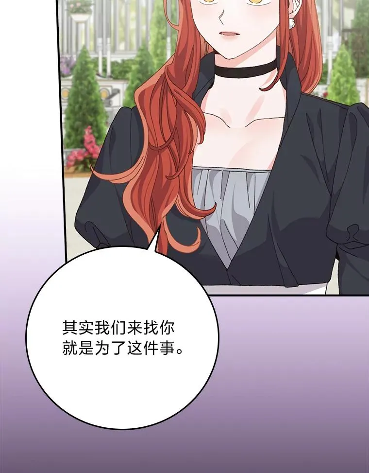 93.亚莉的真心77