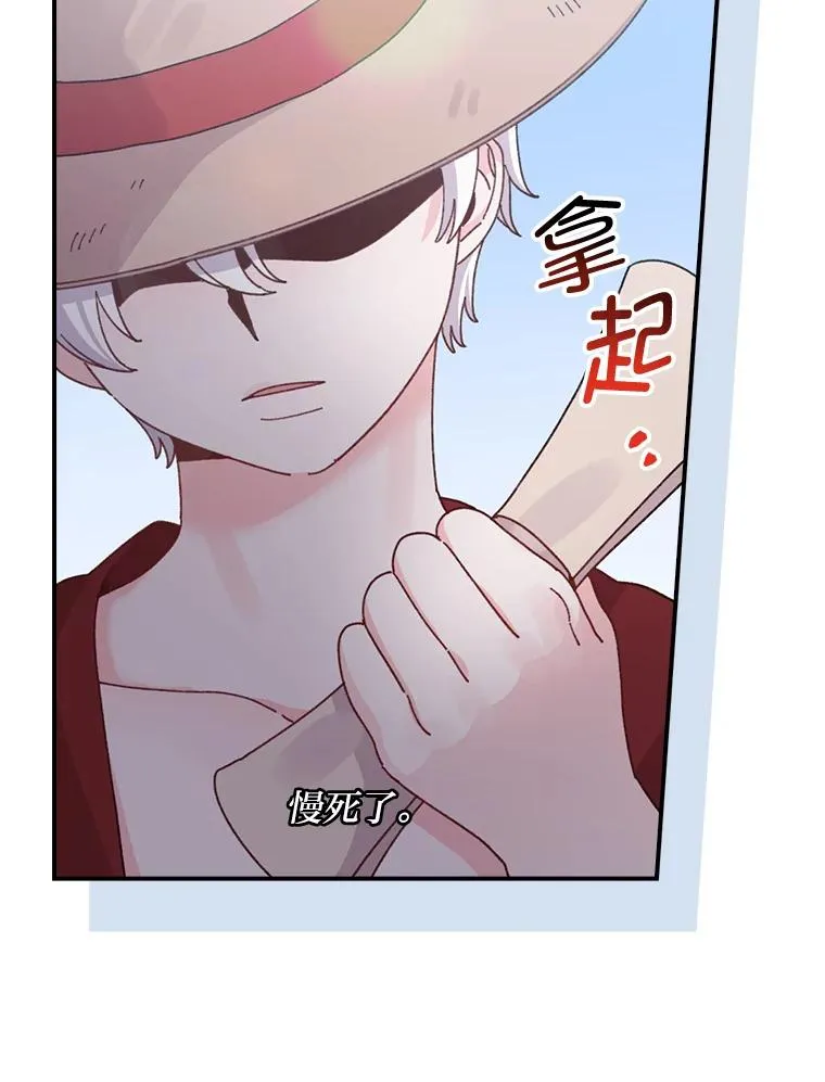 86.如何吓唬对象35