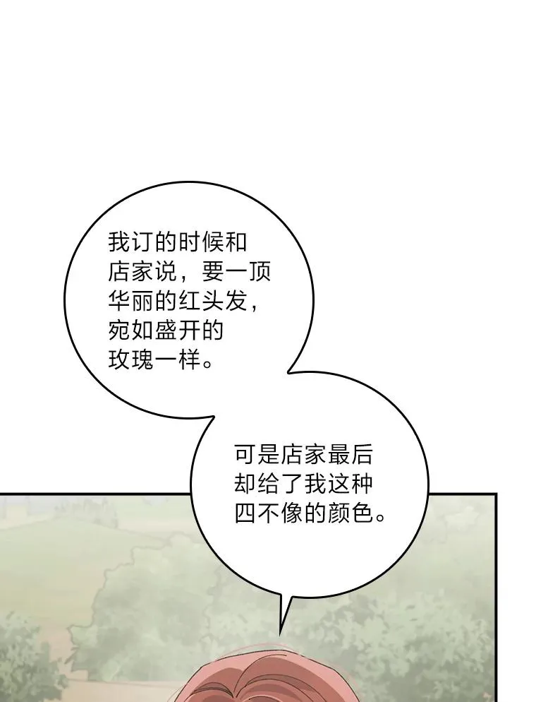 61.艾…呀妈呀103
