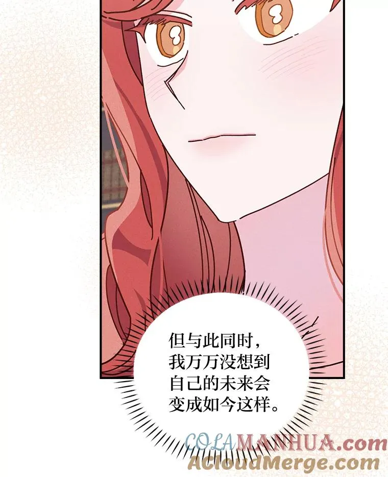 47.栩栩如生的梦境8