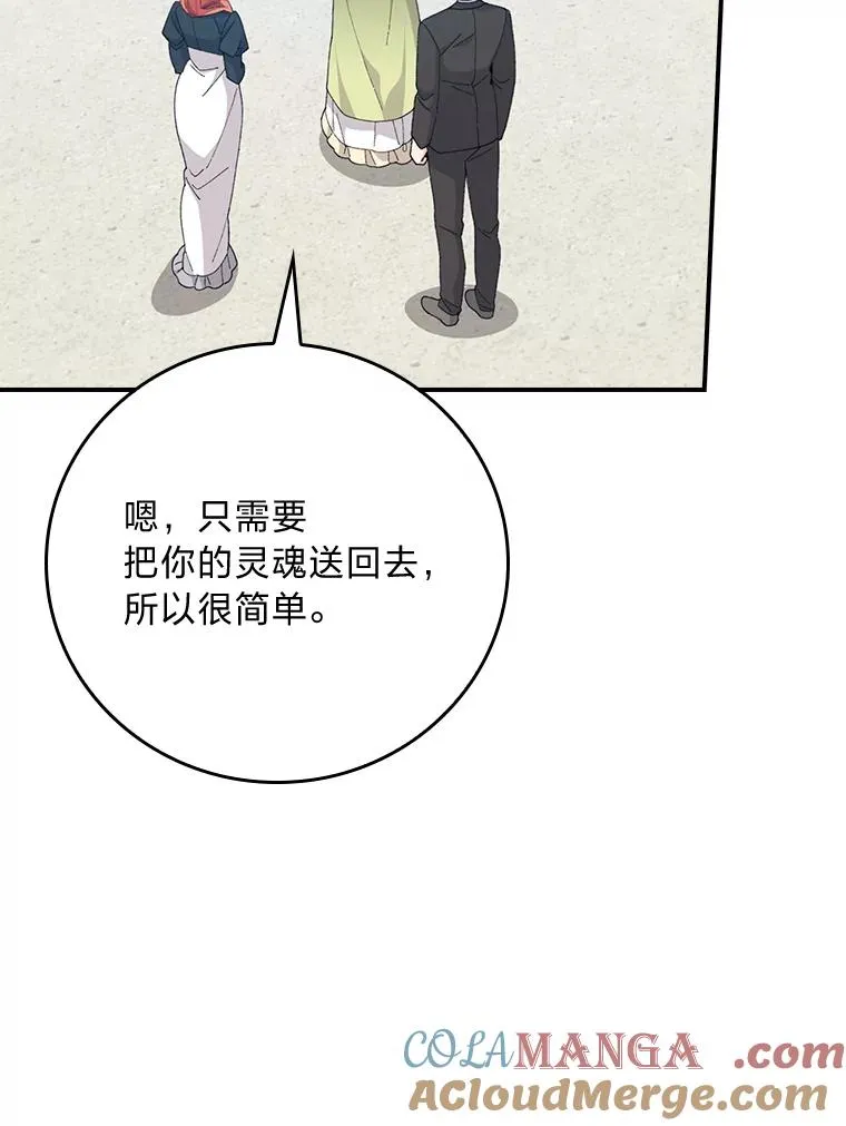 94.命运84