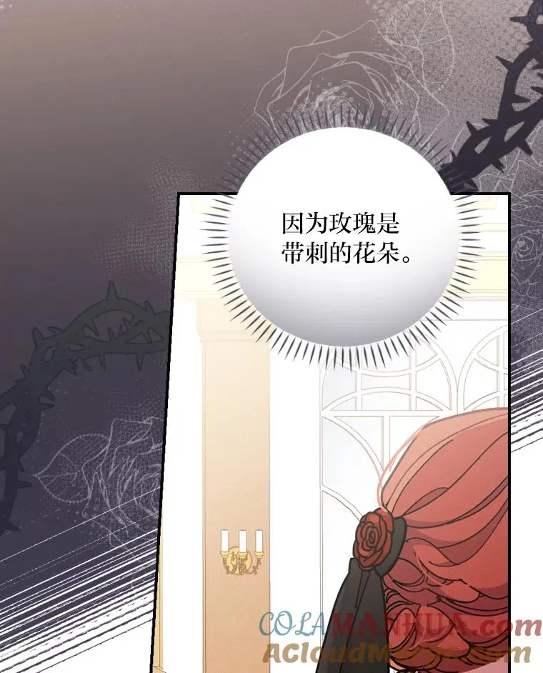 5.“梅开二度”16