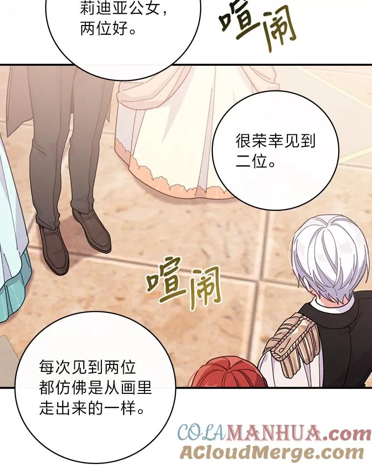 7.吊灯惨案28