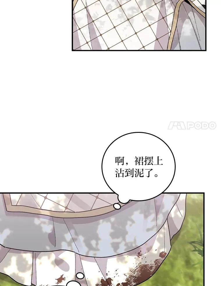 56.察觉心意101
