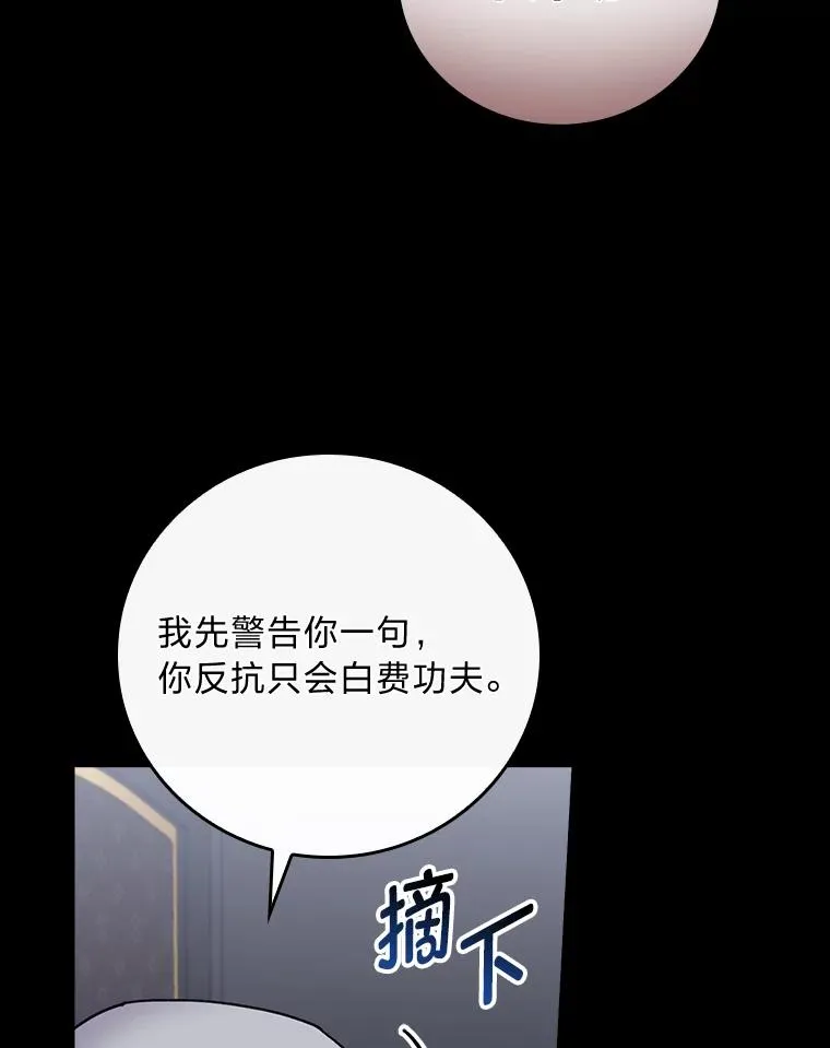 53.卢卡斯的诡计55
