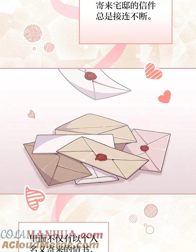 7.吊灯惨案4