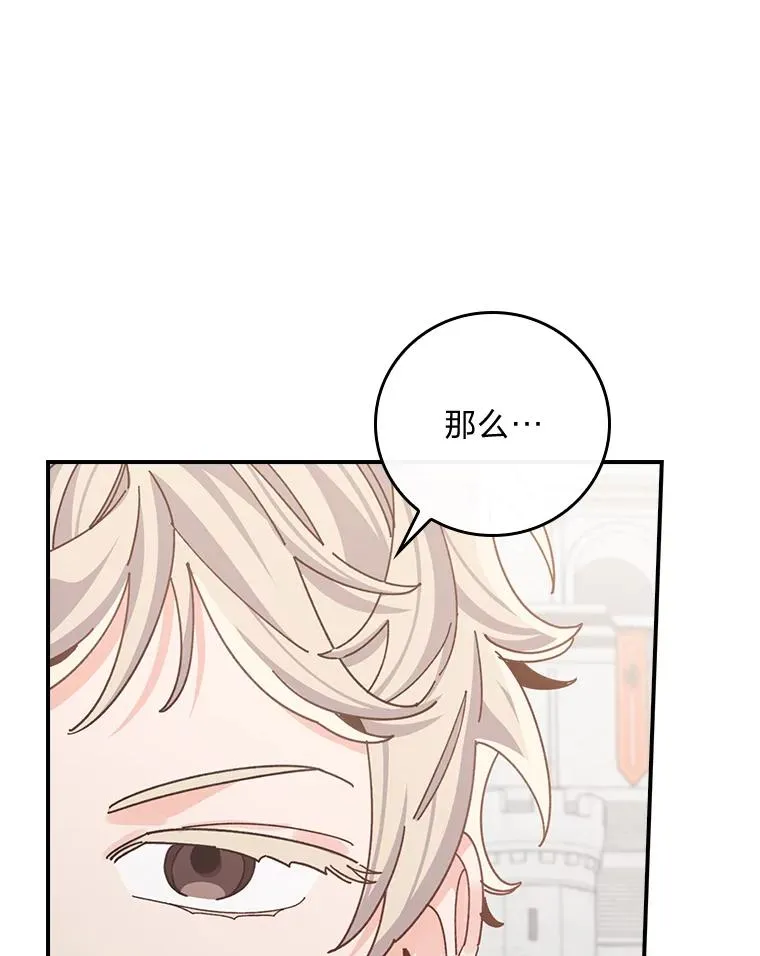 88.和达贝利对练74