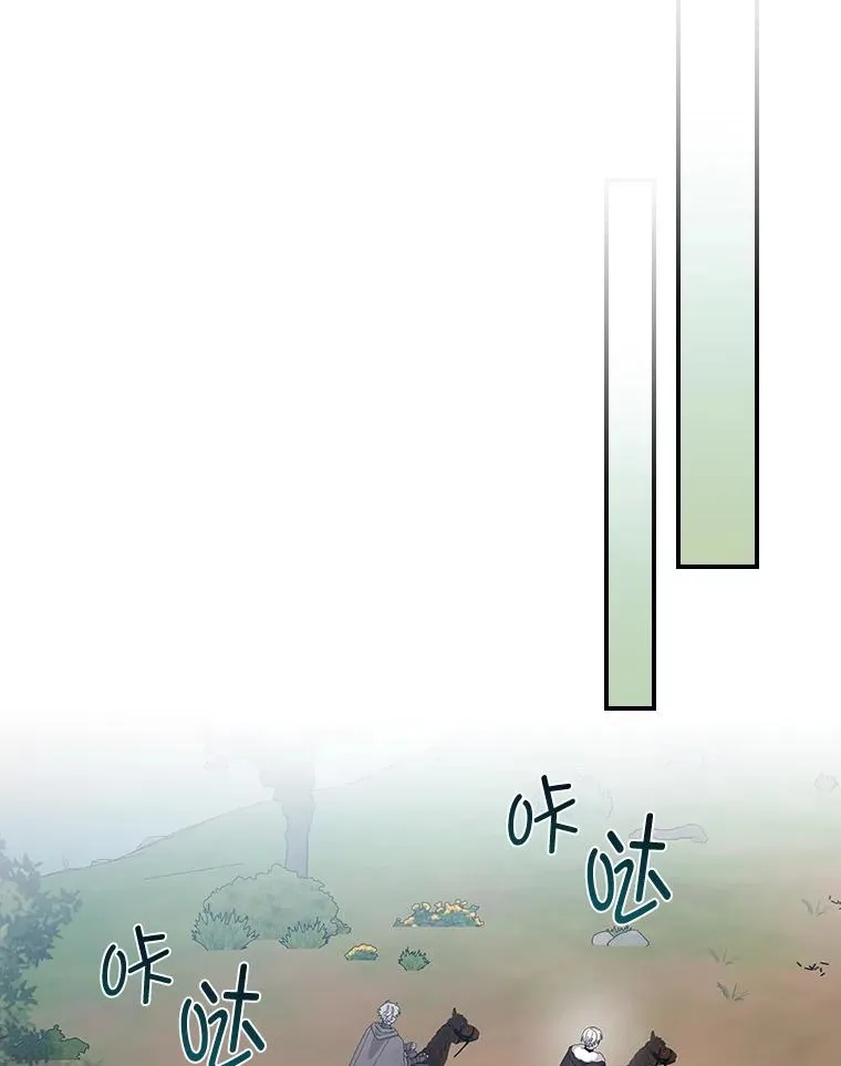 67.终于离家出走！59