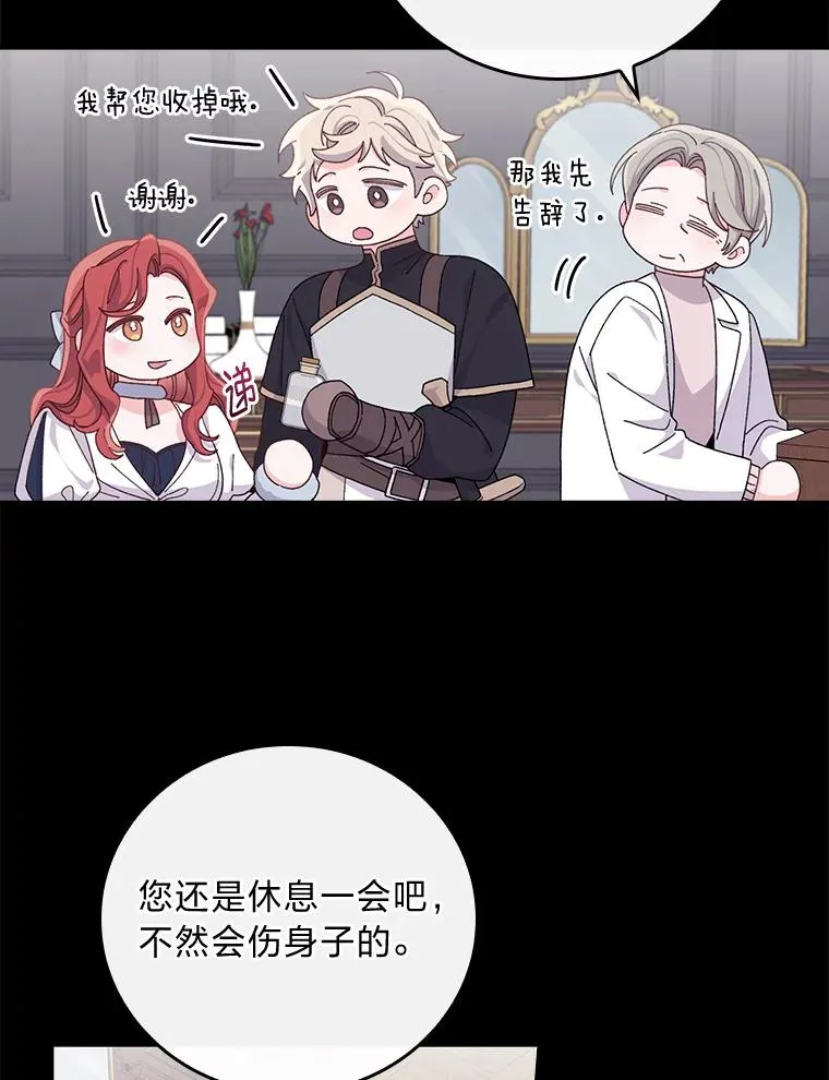 55.相反的梦18