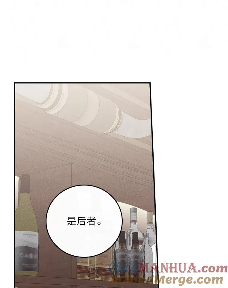 30.天降完美护卫44