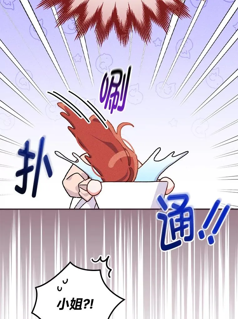 48.噩梦与现实50
