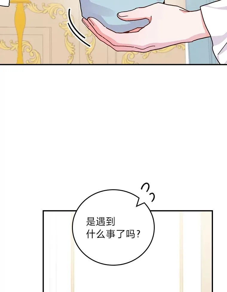 36.掉落的东西21