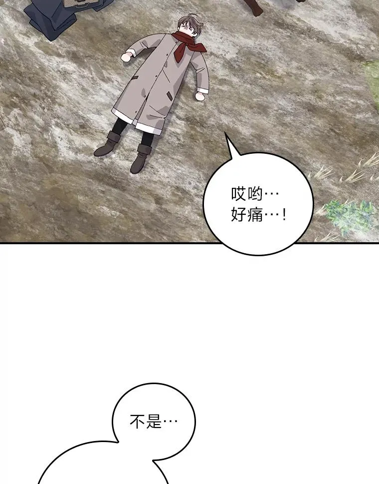 71.没入绝境（本季完）2
