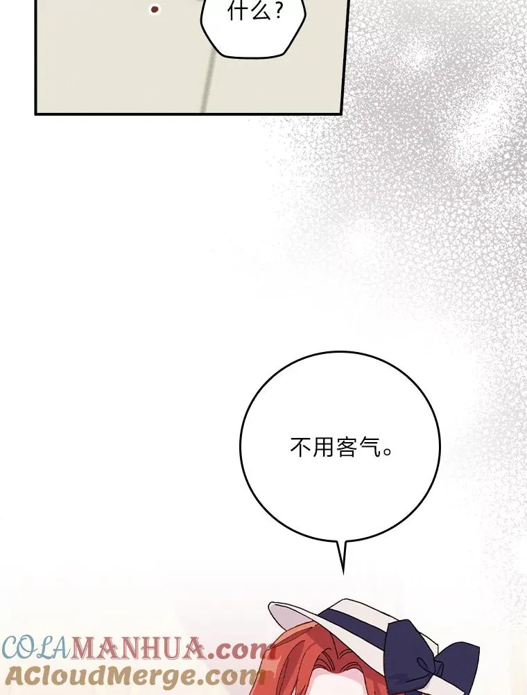 40.找茬24