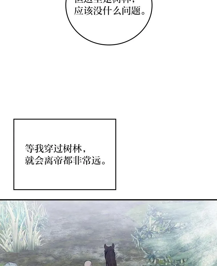 70.耍坏心眼？46