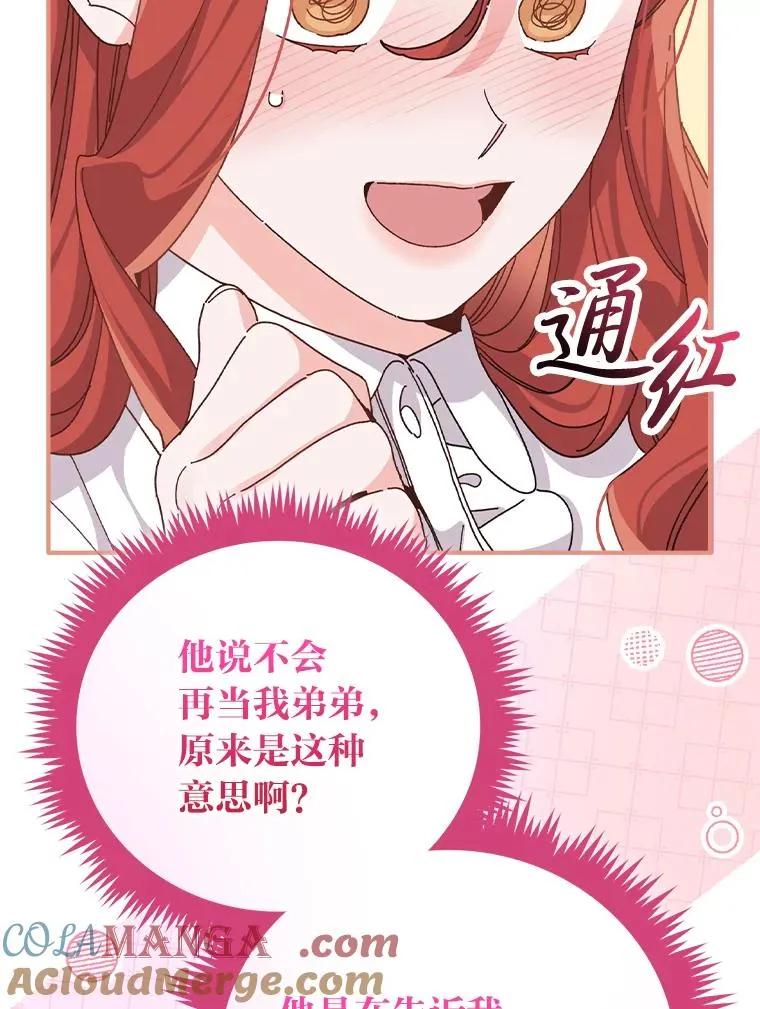 78.另辟蹊径33