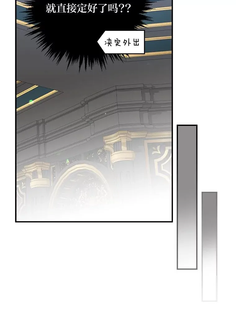 51.幕后主谋21