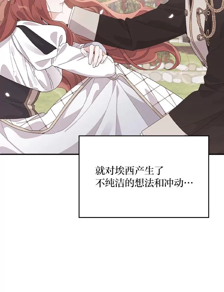 81.捅破窗户纸49