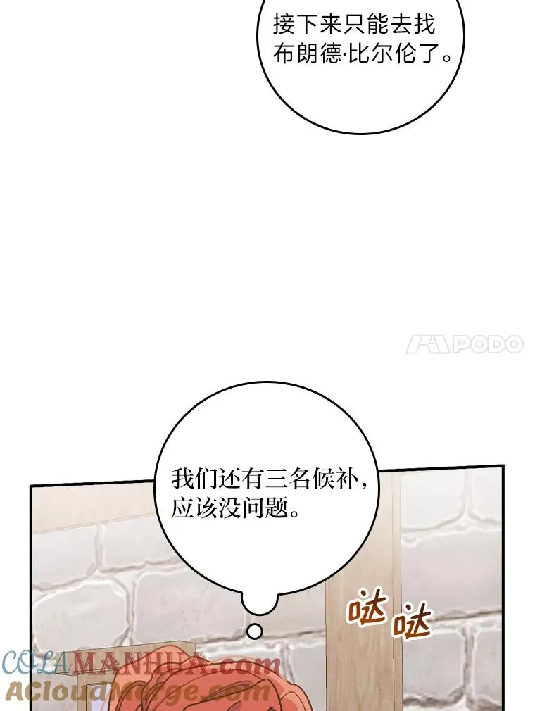 29.诸事不顺60