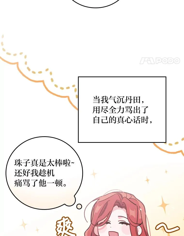 4.无法逃离的钟塔27