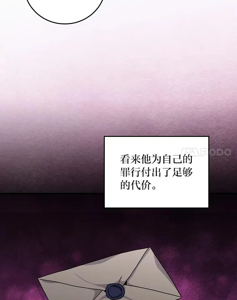 90.传闻的源头50