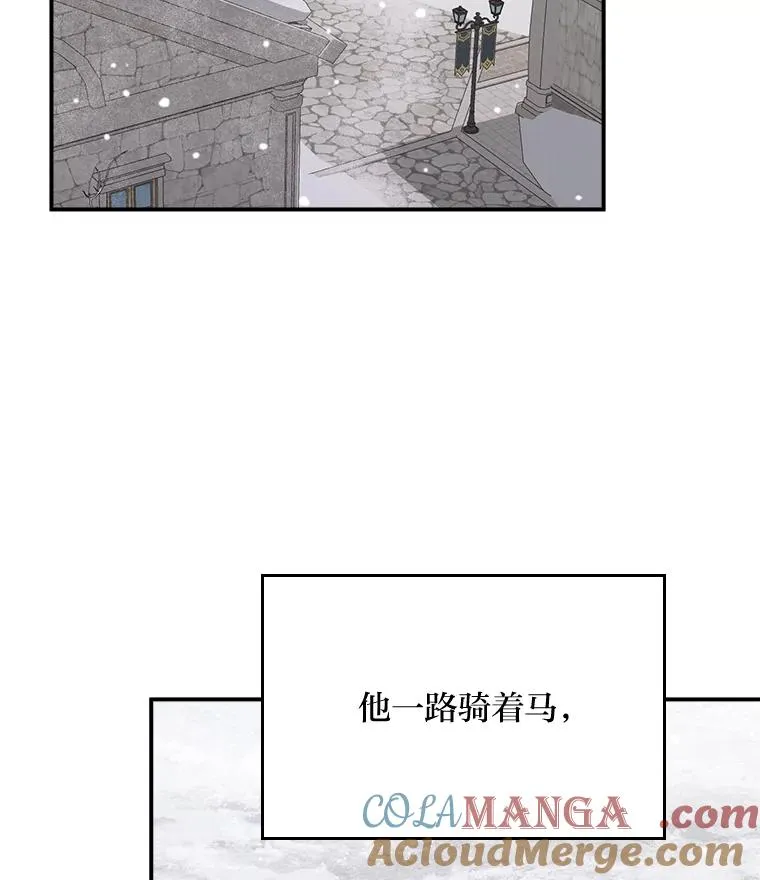 76.我还是你姐姐吗12