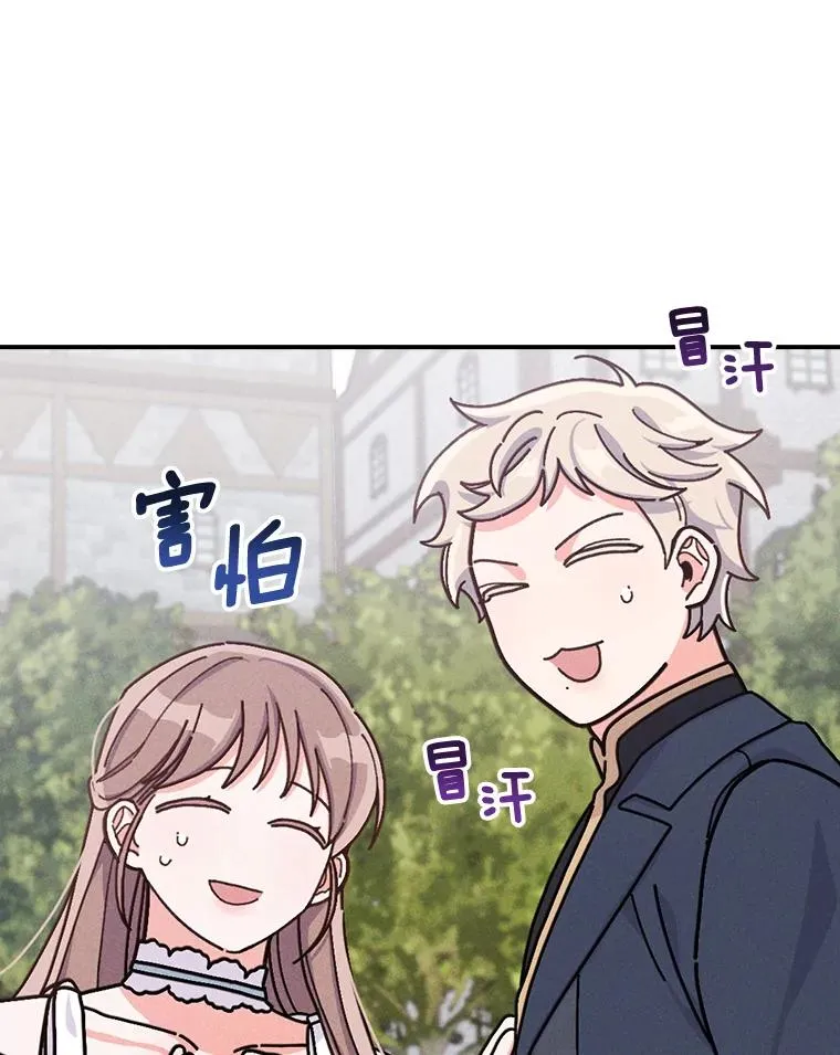 29.诸事不顺107