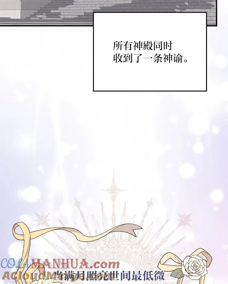 3.阴差阳错72