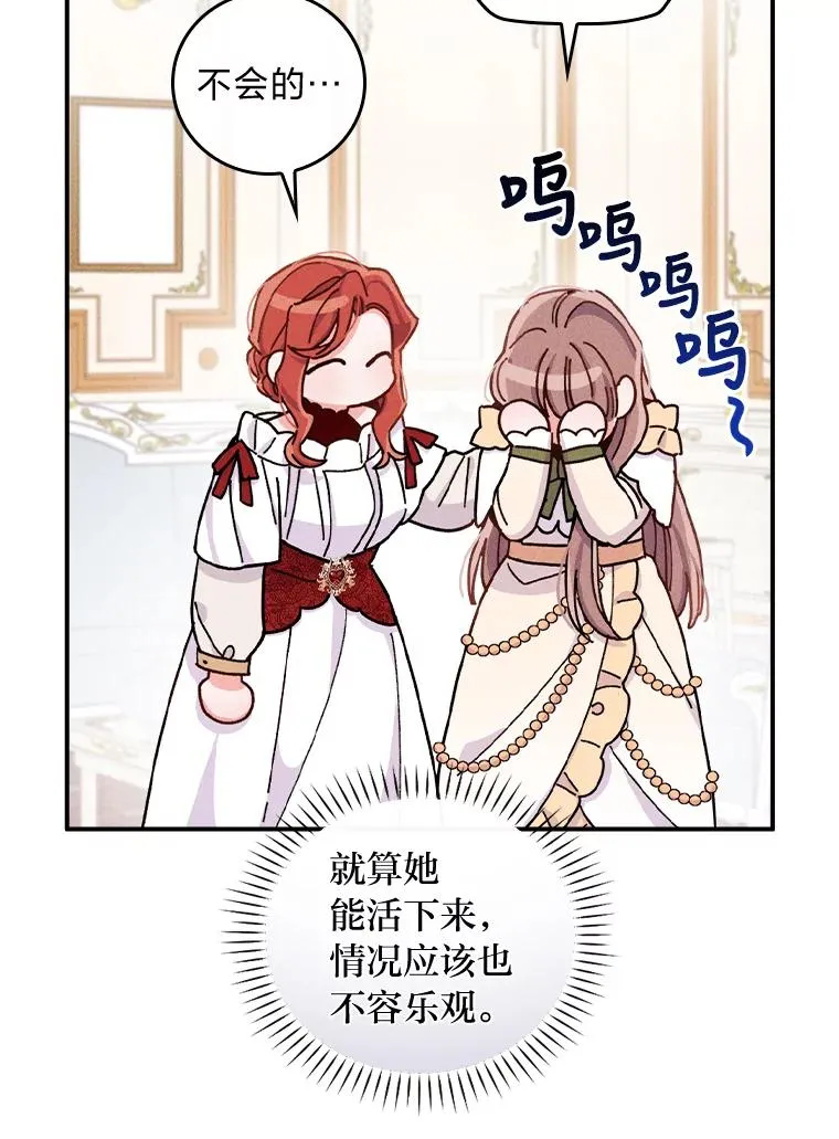 37.反复验证81
