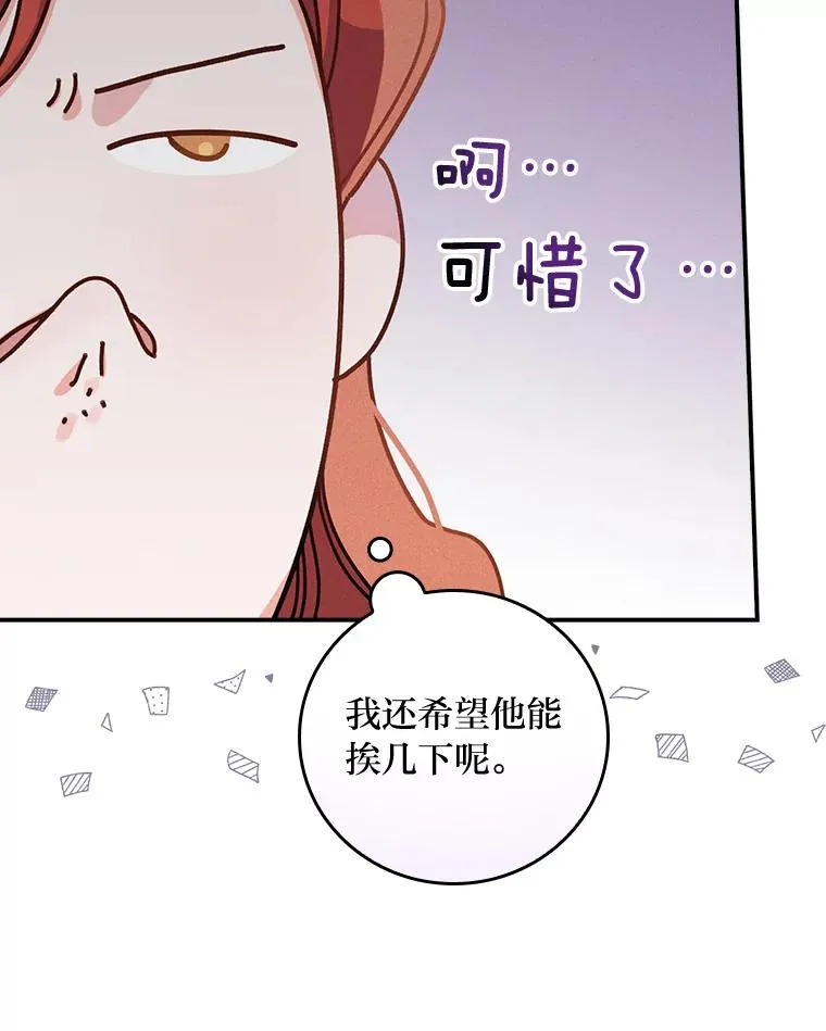 34.决战之夜30