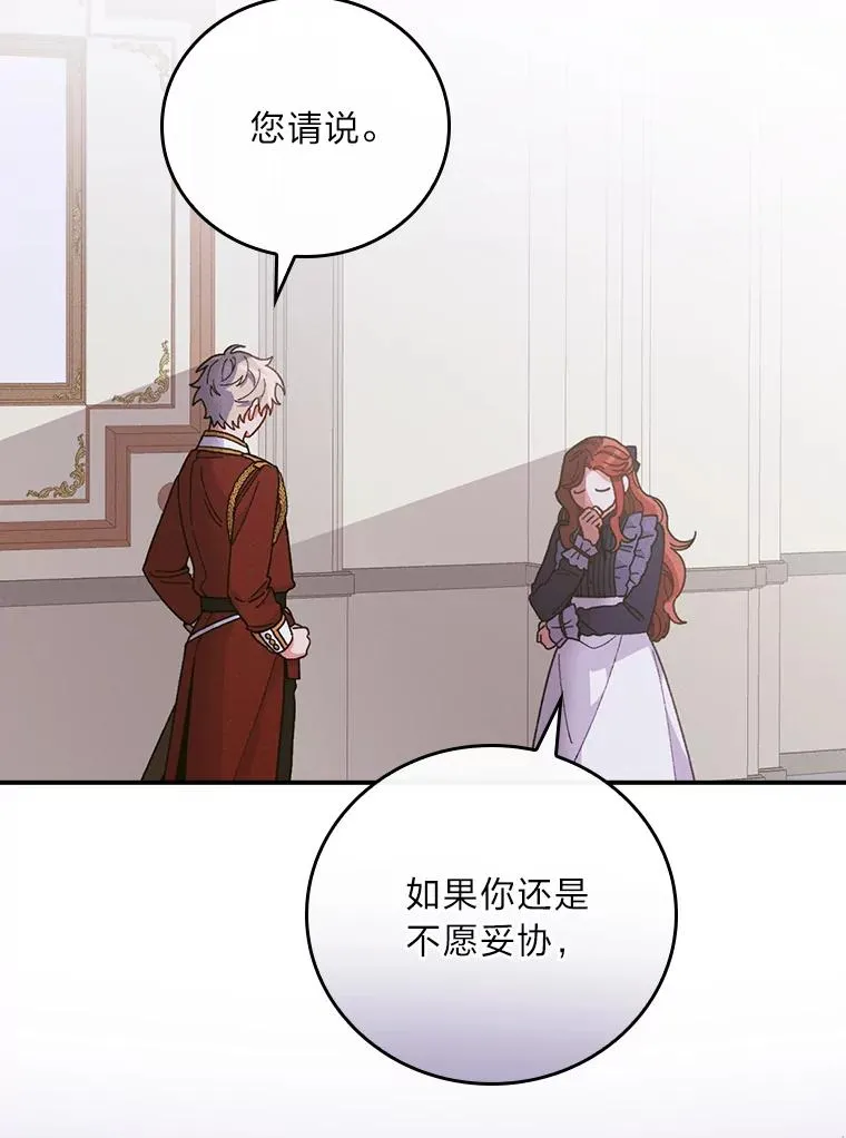 13.让出选择权51