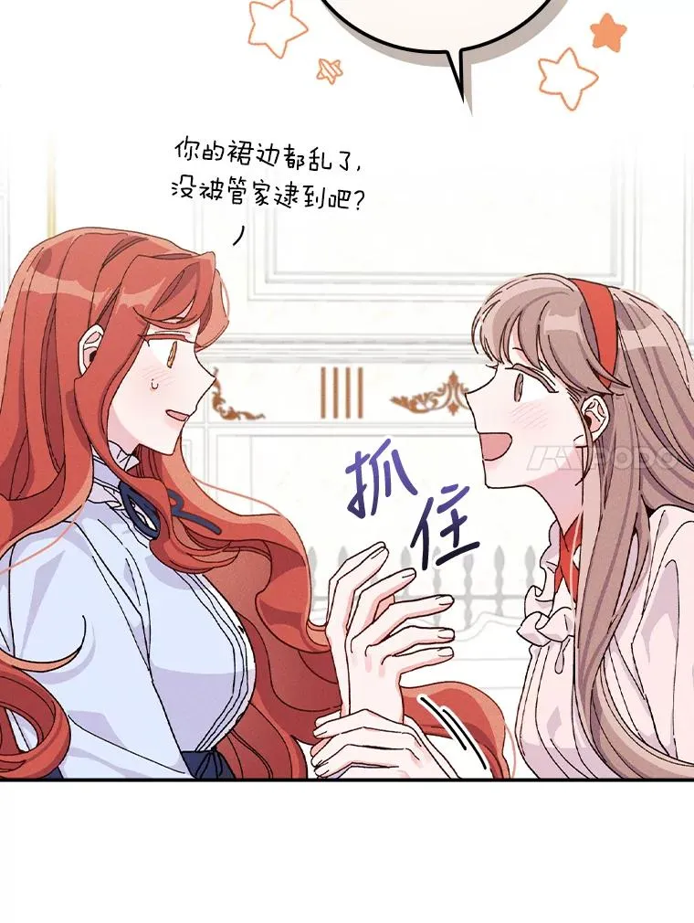 33.唠叨后遗症57