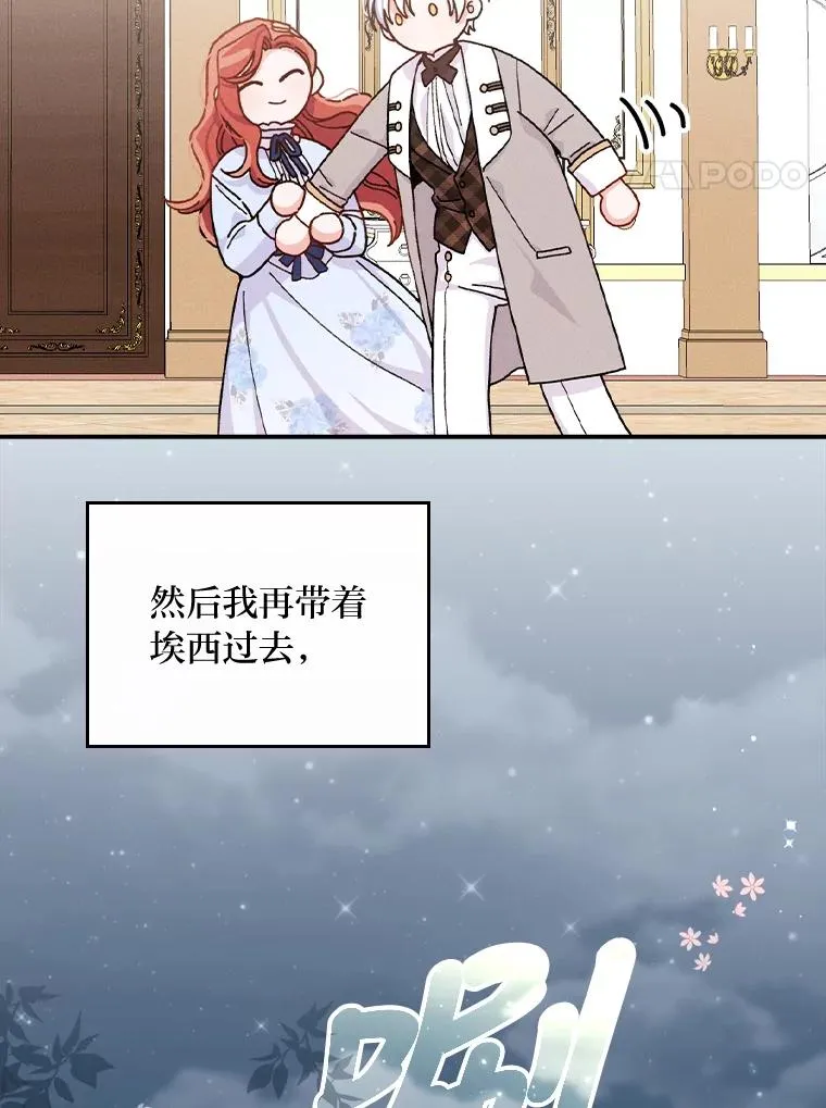33.唠叨后遗症3