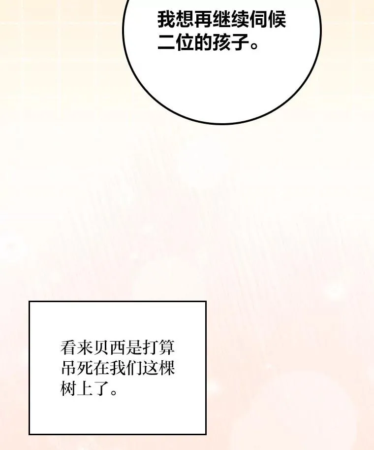 89.威胁信5