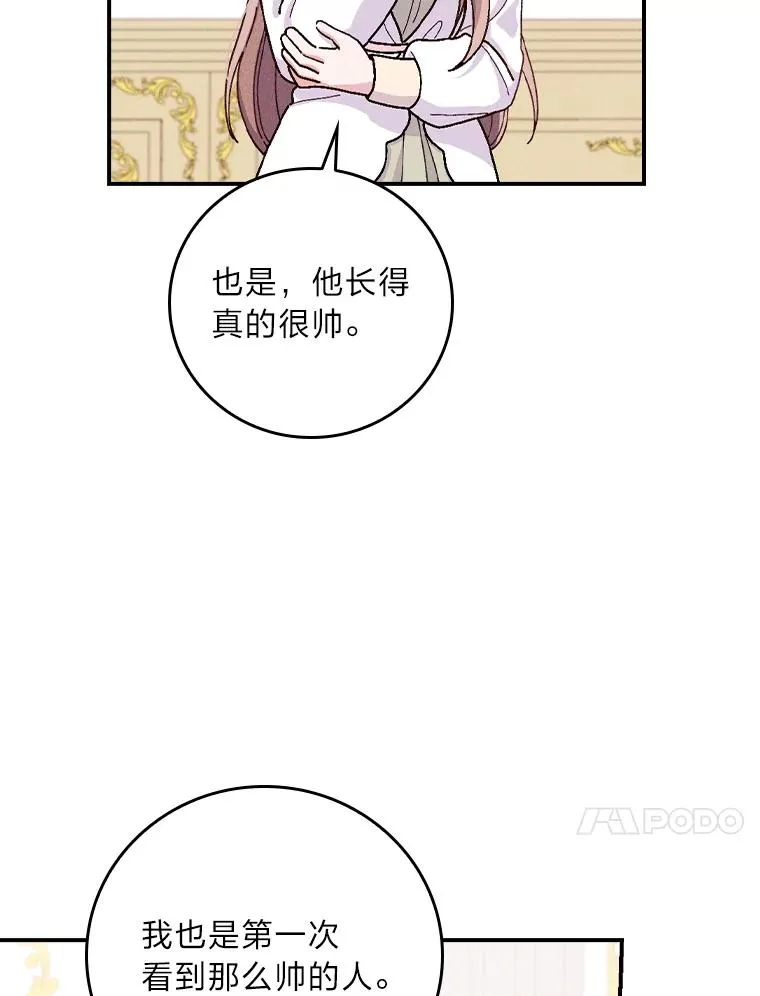 28.给亚莉找护卫53
