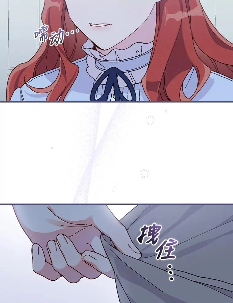 35.夜与泪的交织62