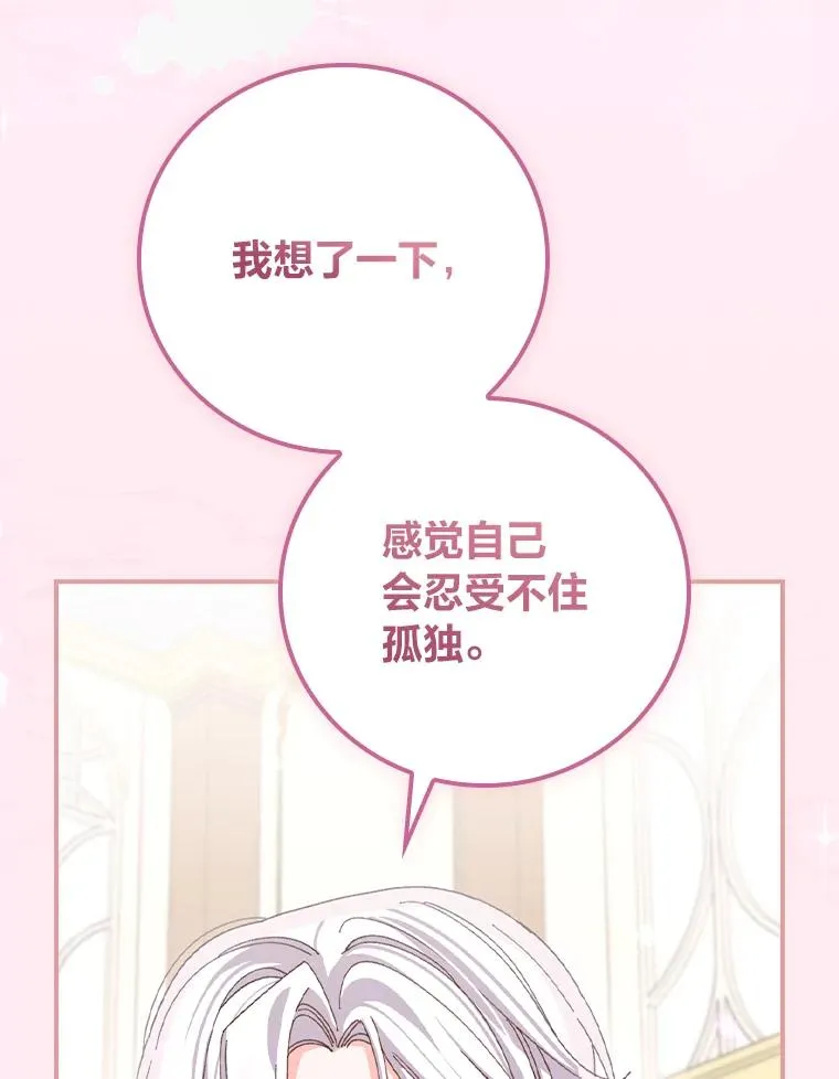 96.准备惊喜31