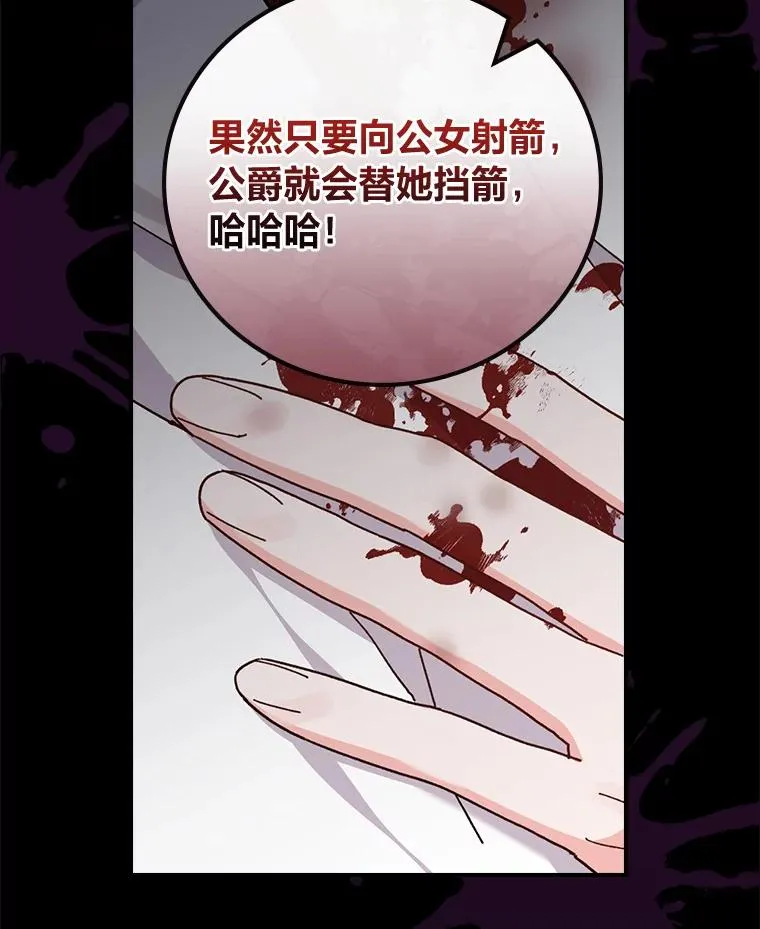 54.致幻剂中毒34