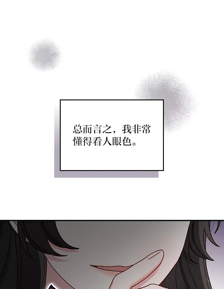 40.找茬10