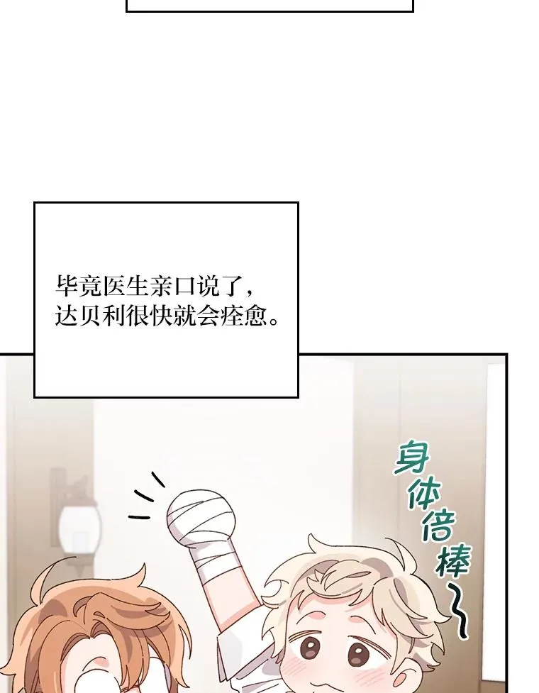 62.撩动心弦91