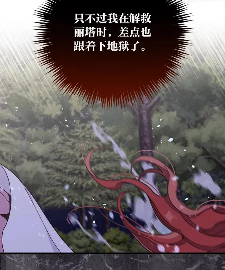 12.毒蜂危机21