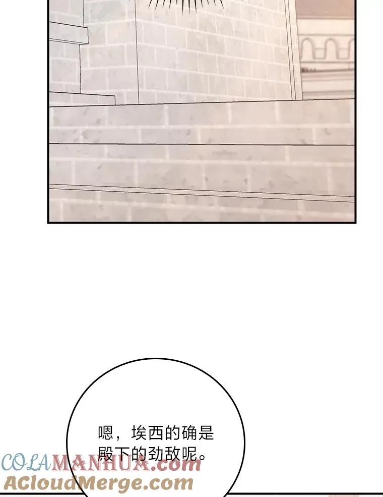 59.英雄救美81